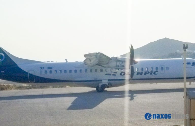 Νάξος: Η στιγμή που παίρνει φωτιά ο κινητήρας του αεροσκάφους