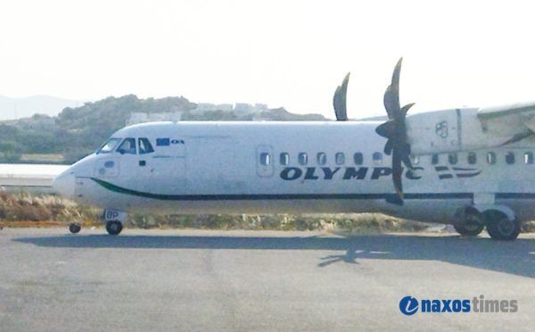 Νάξος: Αναγκαστική προσγείωση αεροσκάφους λόγω φωτιάς σε κινητήρα – Η ανακοίνωση της εταιρείας