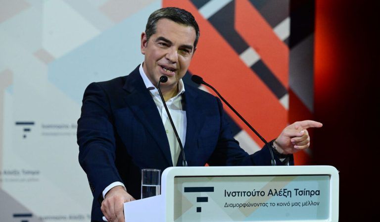 2η Διάσκεψη Ινστιτούτου Τσίπρα: Ξεχωριστοί καλεσμένοι με εξαιρετική σημειολογία