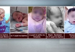 Αμαλιάδα: Νέα αποκάλυψη για τους θανάτους των βρεφών – Εύρημα δείχνει ασφυξία