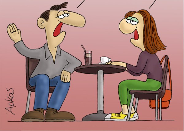 Αρκάς: Η καλημέρα της Πέμπτης