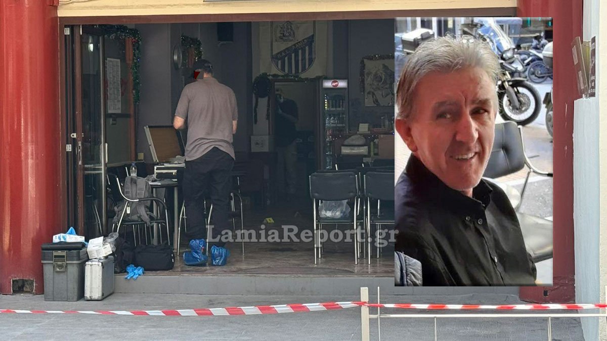 Δολοφονία στη Λαμία: Επέστρεψε στον τόπο του εγκλήματος και έκανε τον… ανήξερο ο 43χρονος δράστης