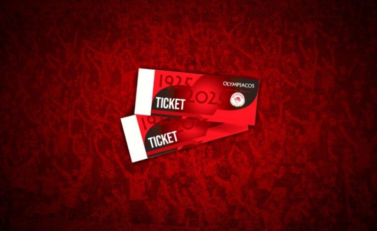 Ολυμπιακός: Σε κυκλοφορία τα εισιτήρια του δεύτερου τελικού με την ΑΕΚ
