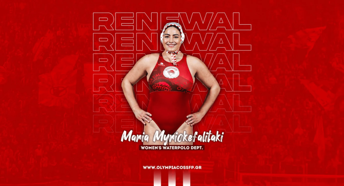 Ανανέωσε με τον Ολυμπιακό η Μυριοκεφαλιτάκη