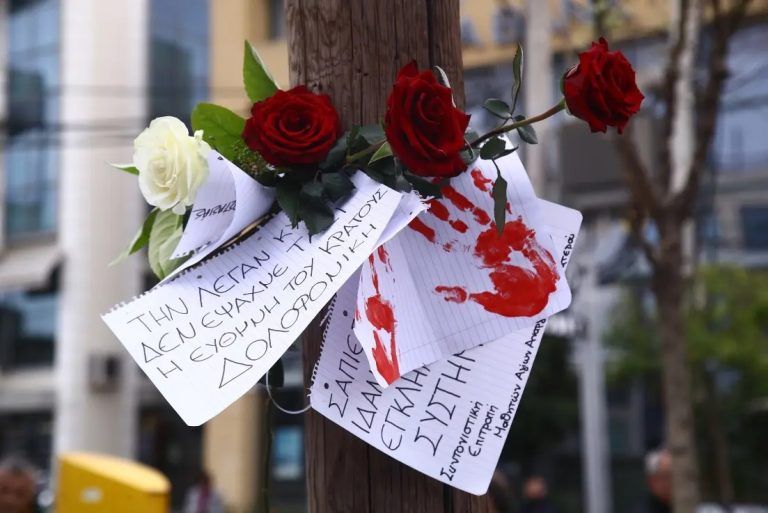 Ζητώντας δικαίωση – H δολοφονία της Κυριακής Γρίβα αναβιώνει σήμερα στο Μικτό Ορκωτό Δικαστήριο της Αθήνας