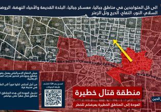 Γάζα: Νέες εντολές εκκένωσης περιοχών από το Ισραήλ στο βόρειο τμήμα της Λωρίδας