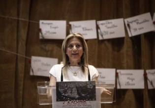 Αποκάλυψη in: Επάνοδος με υπόμνημα της Μ. Καρυστιανού για τις απειλές σε βάρος της