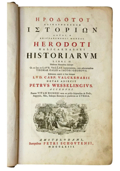 Η ελληνική γλώσσα στο διάβα του χρόνου: Οι διάλεκτοι στην αρχαία ελληνική λογοτεχνία (Μέρος ΙΒ’)