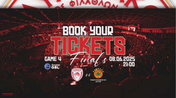 Ολυμπιακός: Τα εισιτήρια για τον τέταρτο τελικό κόντρα στον Παναθηναϊκό