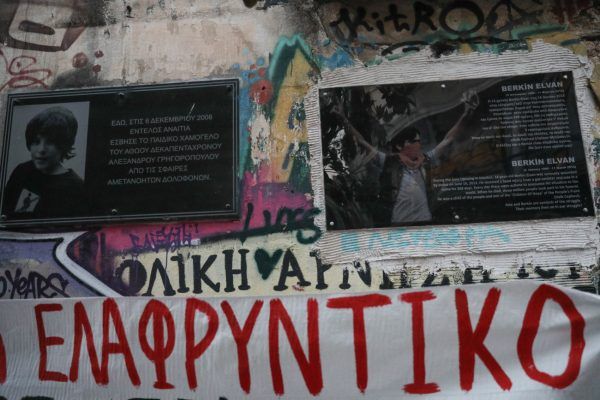 Κορκονέας: Ισόβια χωρίς ελαφρυντικά για τη δολοφονία Γρηγορόπουλου