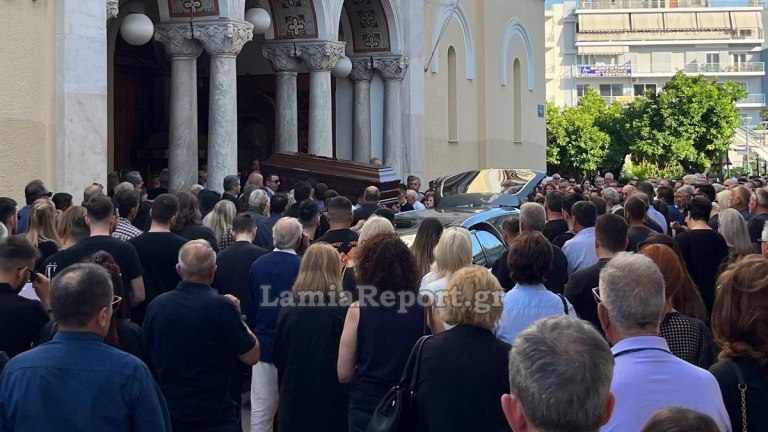 Λαμία: Πλήθος κόσμου στο τελευταίο αντίο του Αντιδημάρχου που έχασε τη ζωή του σε τροχαίο