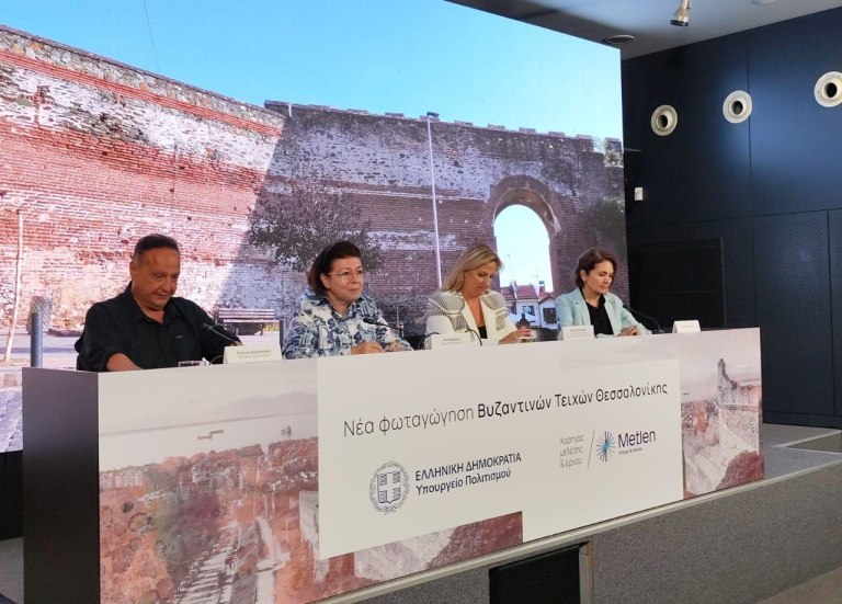 Byzantine Walls of Thessaloniki to Be Illuminated in Cultural Project