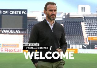 Στον ΟΦΗ ο Νταμπίζας