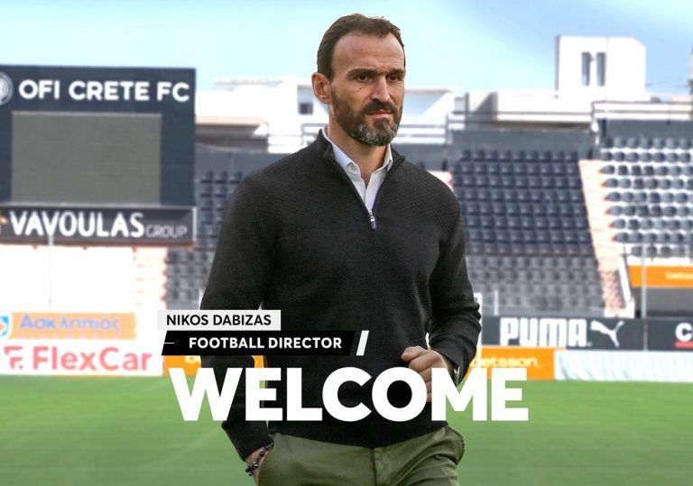 Στον ΟΦΗ ο Νταμπίζας