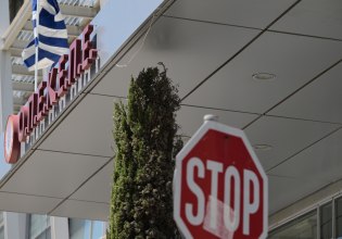 ΟΠΕΚΕΠΕ: «Μαθήματα» αξιοποίησης ευρωπαϊκών πόρων στη σκιά του σκανδάλου