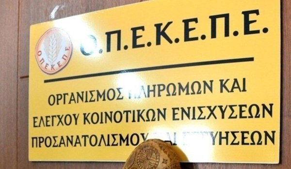 Στα μεγάλα επιτεύγματα της Νέας Δημοκρατίας να προστεθούν και οι υπερωρίες της ευρωπαϊκής εισαγγελίας