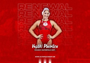 Συνεχίζει στον Ολυμπιακό η Βάσω Πλευρίτου