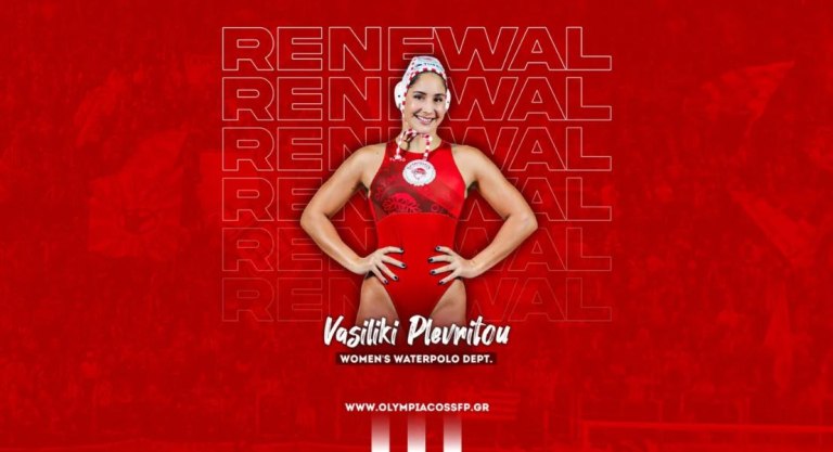 Συνεχίζει στον Ολυμπιακό η Βάσω Πλευρίτου