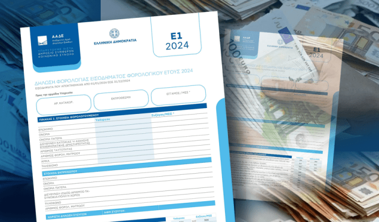 Φορολογικές δηλώσεις: Τα SOS της τελευταίας στιγμής – Δόσεις και προθεσμία