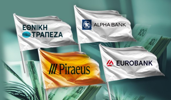 S&P: Αξιοσημείωτη η ανθεκτικότητα των ελληνικών τραπεζών απέναντι σε διεθνείς αναταράξεις