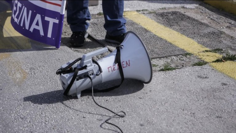 Νέα 24ωρη απεργία εξήγγειλε η ΠΕΝΕΝ – Προειδοποίηση για γενίκευση σε όλη την ακτοπλοΐα