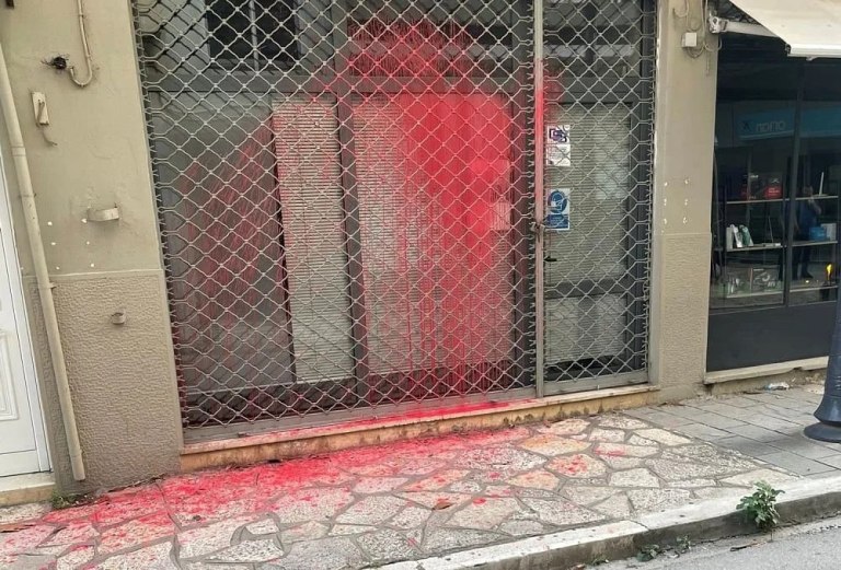 Βεβήλωσαν τα γραφεία της Ισραηλιτικής Κοινότητας Ιωαννίνων – Καταδικάζει η Νέα Αριστερά