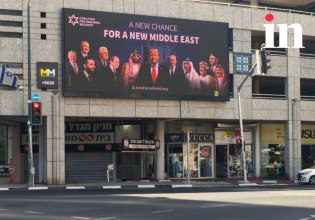 Ανταπόκριση από το Ισραήλ: Πινακίδες στο Τελ Αβίβ διαφημίζουν τη νέα Μέση Ανατολή που «οικοδομεί» ο Τραμπ