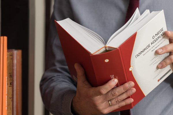 Τι είναι εσχάτη προδοσία στην πολιτική αν όχι το κουρέλιασμα της εμπιστοσύνης και η απαξία της ζωής