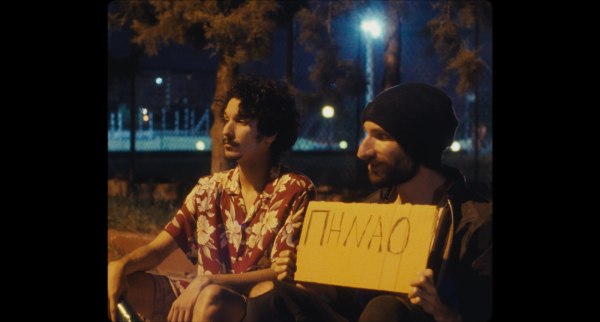 «Η αγάπη το βάζει στα πόδια»: Η σουρεάλ ταινία του Πάνου Παπαδόπουλου σχολιάζει τις σχέσεις του σήμερα