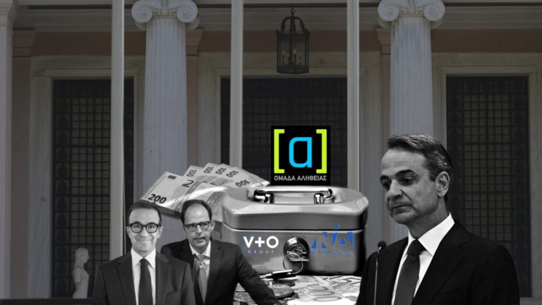 Νέα ερώτηση Φάμελλου σε Μητσοτάκη για την «Ομάδα Αλήθειας»: Ποια είναι η πηγή της παράνομης χρηματοδότησής της;