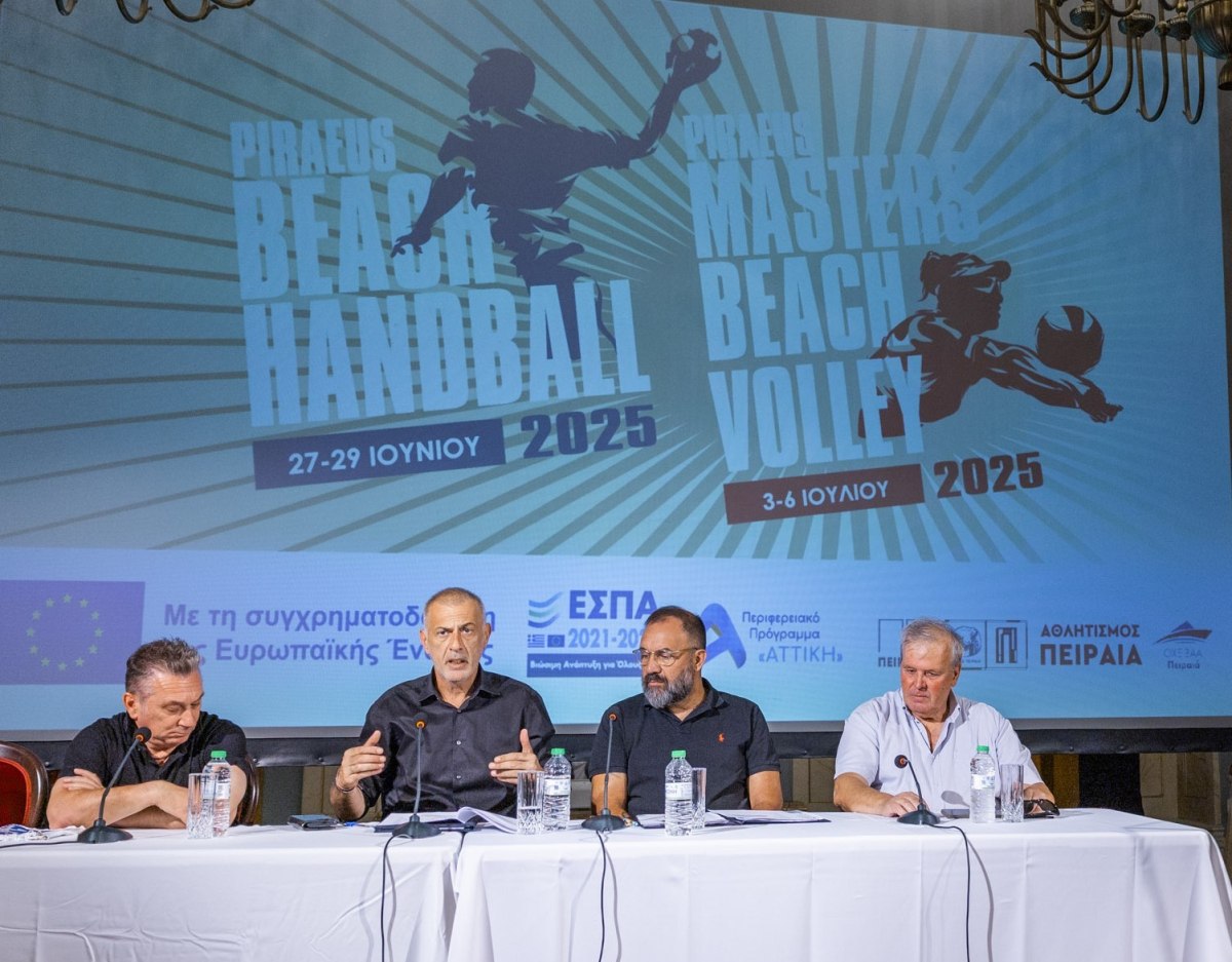 Η καρδιά του αθλητικού καλοκαιριού χτυπά στον Πειραιά!