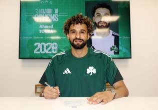 Επίσημο: Στον Παναθηναϊκό ο Τουμπά