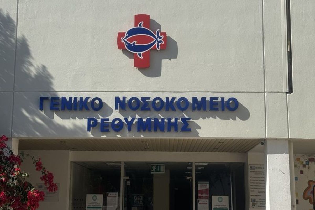 Ρέθυμνο: Συγκλονίζει το σημείωμα του 87χρονου που σκότωσε τη σύζυγό του και αυτοκτόνησε μέσα στο νοσοκομείο