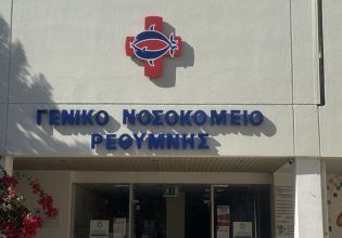 Ρέθυμνο: Συγκλονίζει το σημείωμα του 87χρονου που σκότωσε τη σύζυγό του και αυτοκτόνησε μέσα στο νοσοκομείο