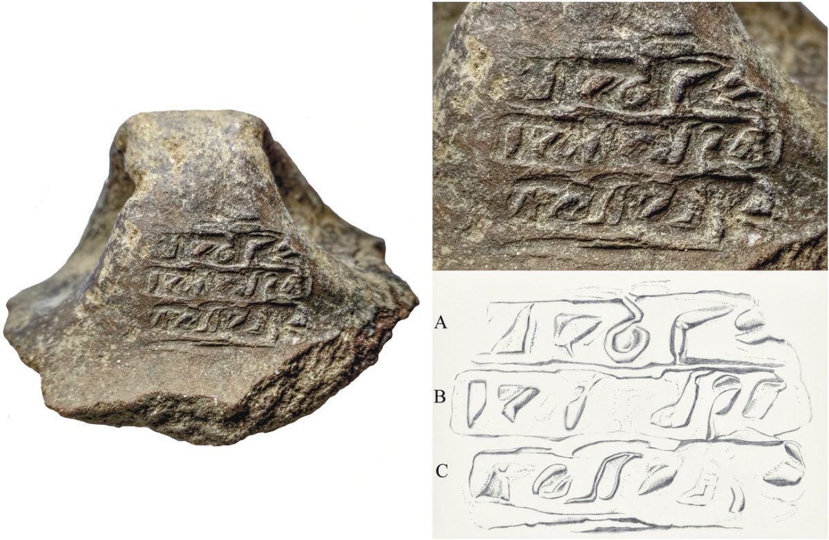Αποτυπώματα από σφραγίδες στη Θηρασιά αλλάζουν όσα γνωρίζουμε για την προέλευση της γραφής στο Αιγαίο