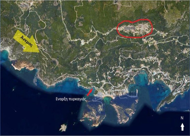 Άσκηση πολιτικής προστασίας στην Π.Ε. Κέρκυρας