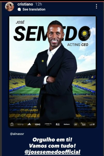 Κριστιάνο Ρονάλντο