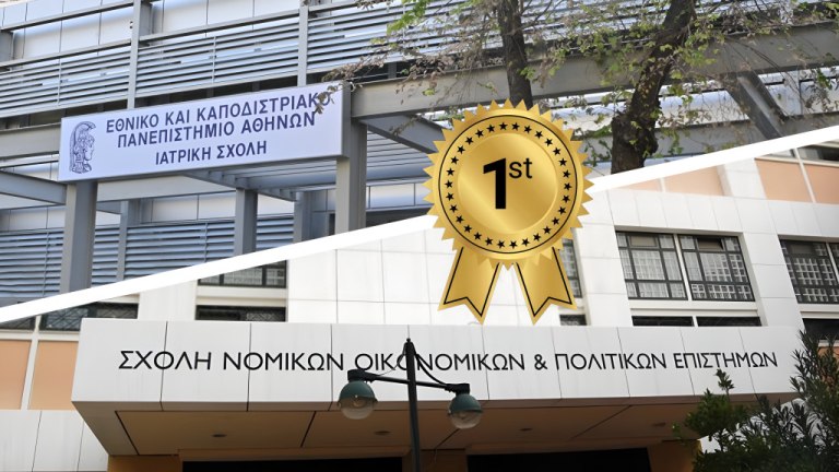 Στην κορυφή των βάσεων η Ιατρική και η Νομική του ΕΚΠΑ!