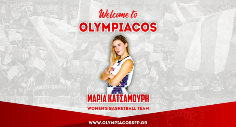 Στον Ολυμπιακό και επίσημα η Κατσαμούρη