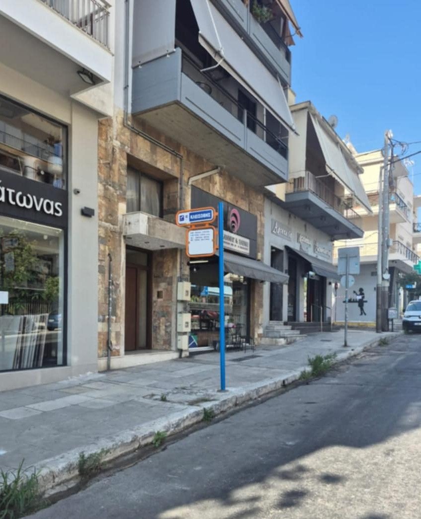 Κυκλοφοριακές παρεμβάσεις από τον Δήμο Πειραιά στην οδό Κλεισόβης στο πλαίσιο της ανάπλασής της