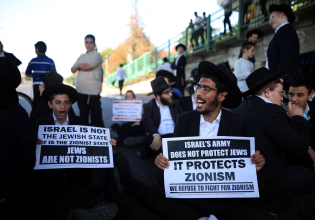 Ισραήλ: Ο ισραηλινός στρατός στέλνει φύλλα κατάταξης σε 54.000 υπερορθόδοξους εβραίους