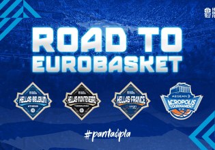 Εθνική Ελλάδας: Το πρόγραμμα των φιλικών ενόψει Eurobasket – Στις 20-22 Αυγούστου το «Ακρόπολις»