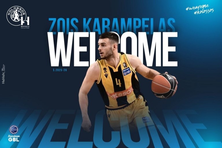 Κολοσσός Ρόδου: Ανακοίνωσε τον Καράμπελα