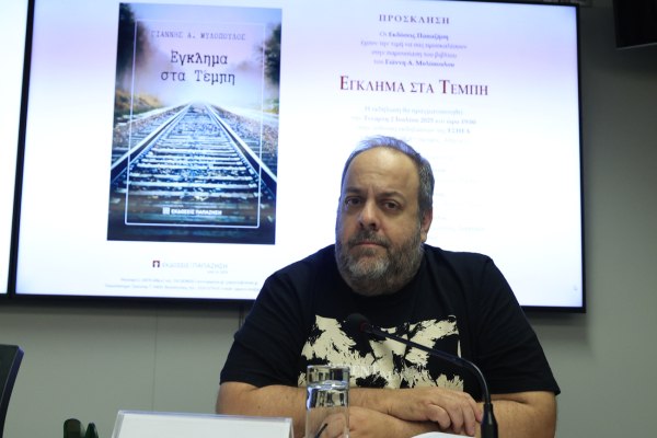 ΣΥΡΙΖΑ για Γενηδούνια: Ξεκάθαρη νίκη για τους εργαζόμενους που σηκώνουν κεφάλι στον αυταρχισμό της κυβέρνησης