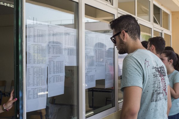 Βάσεις 2025: Οι σχολές με τη μεγαλύτερη άνοδο και τη μεγαλύτερη πτώση