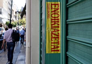 Αυτή είναι η περιοχή στην Αθήνα με τα πιο φθηνά ενοίκια για φοιτητές