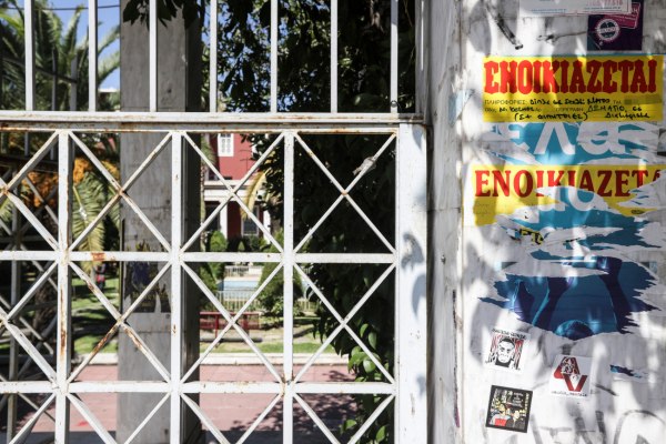 «Φοιτητική στέγη SOS» – Σποτ της Πανσπουδαστικής