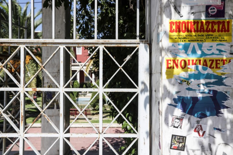 «Φοιτητική στέγη SOS» – Σποτ της Πανσπουδαστικής