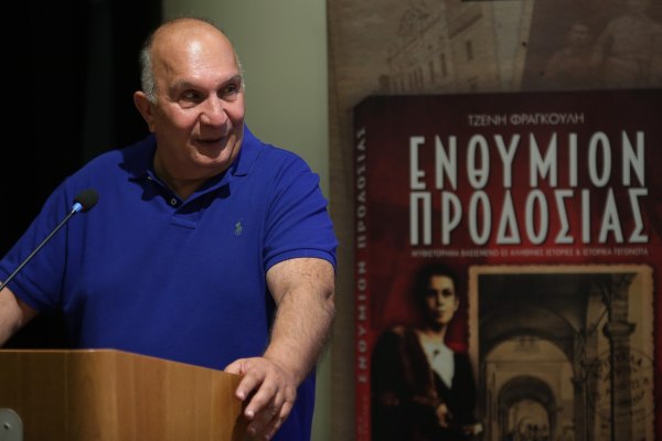 Πέθανε ο επικεφαλής των εκδόσεων «Πεδίο» Παύλος Παπαχριστοφίλου