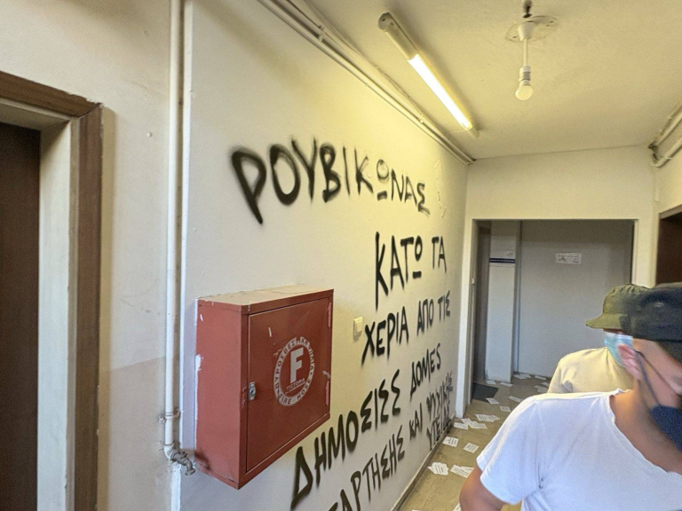 Θεσσαλονίκη: Μέλη του «Ρουβίκωνα» πέταξαν τρικάκια στο γραφείο του Δ. Βαρτζόπουλου – Η απάντηση της ΝΔ